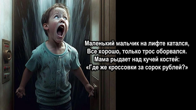 Всенародно любимые детские стихи в жанре хоррор впервые в картинках