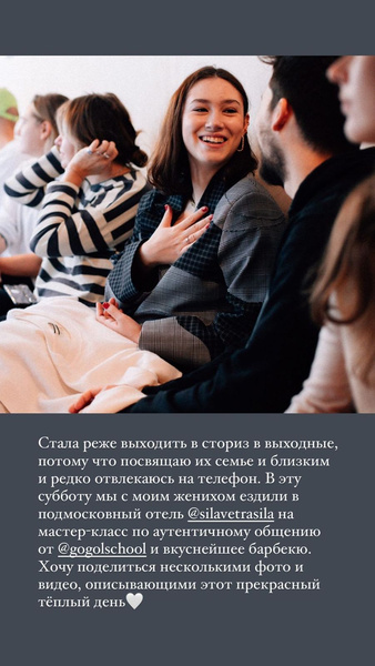 19-летняя Дина Немцова выходит замуж во второй раз