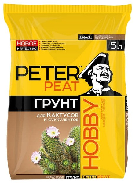 Грунт PETER PEAT для кактусов и суккулентов 5 л.
