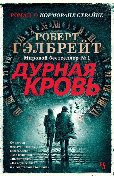 Шесть новых книжных бестселлеров, которые помогут провести время с удовольствием