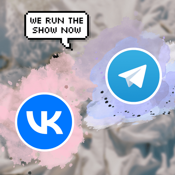 На новом месте: как обновить свои аккаунты в VK и Telegram, чтобы они выглядели классно? 🤔