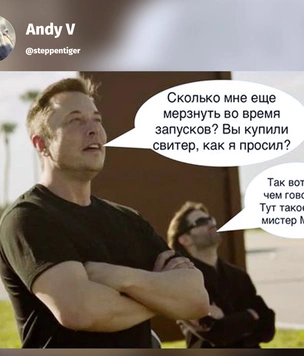 Лучшие шутки про Илона Маска, который купил «Твиттер» за 44 миллиарда долларов
