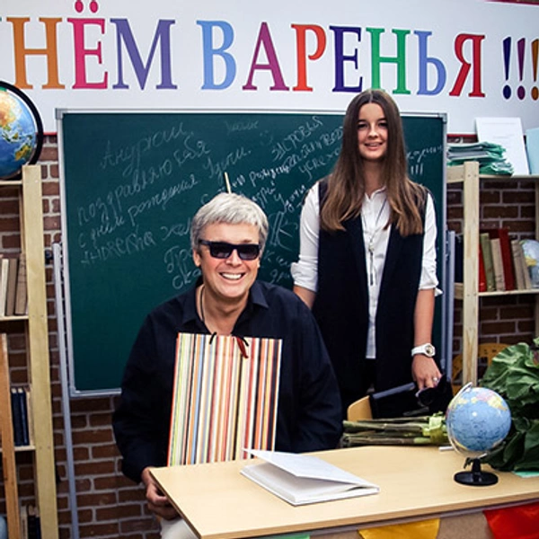 Александр Стриженов с дочерью | Источник: Пресс-служба