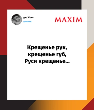 Шутки недели и солнце вращается вокруг России