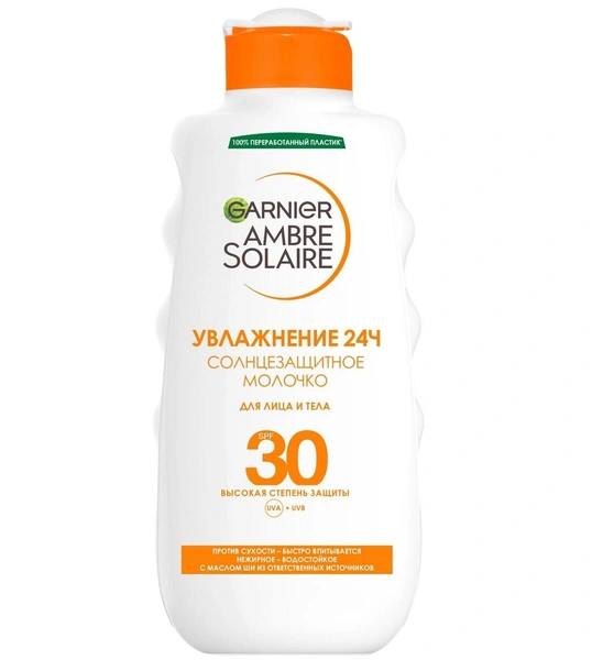 Солнцезащитное молочко GARNIER Ambre Solaire 