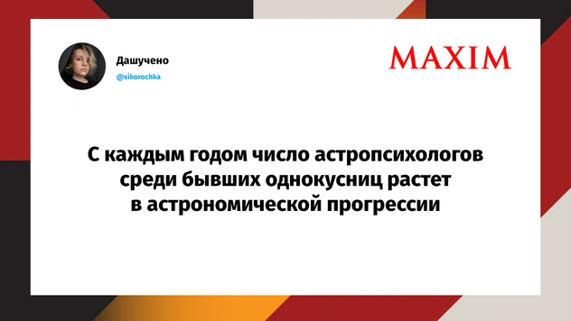 Шутки четверга и как придумывали детали для автомобилей