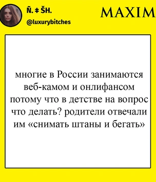 Шутки пятницы и Всеволод Объективно Огромное Гнездо