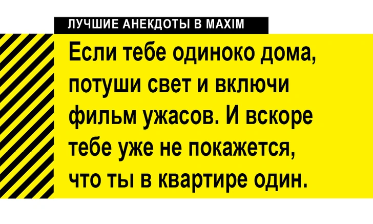 Лучшие анекдоты к Хеллоуину: про вампиров, зомби и прочую нежить