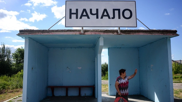 Тест: Знаешь ли ты, как называть жителей городов России?