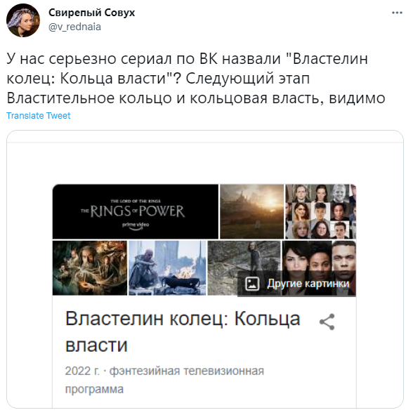 Лучшие шутки про сериал «Властелин колец»