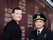 Герой России Дамир Юсупов и сыгравший его Егор Бероев представили фильм о чуде «На солнце, вдоль рядов кукурузы»