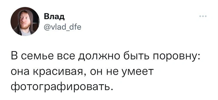 Шутки пятницы и бальзам Биттнера