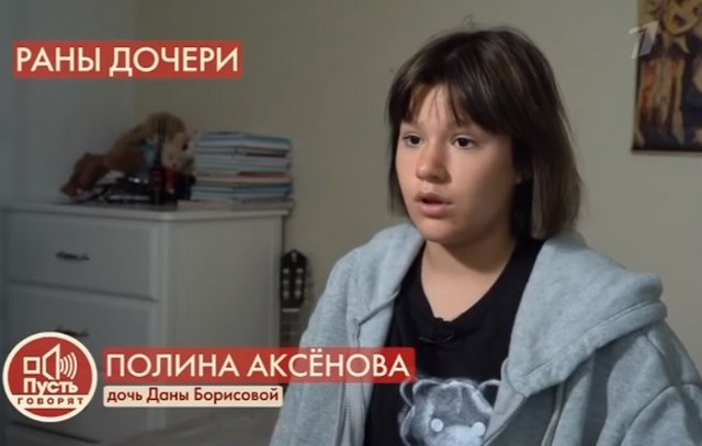 Дана Борисова боится вернуться к наркотикам из-за проблем с дочерью