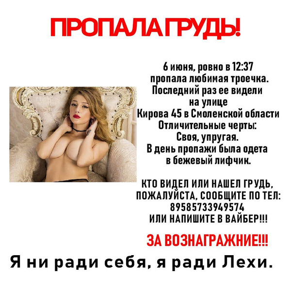 Прикольные сиськи, Новые Приколы, Шутки, Смешные ролики Юмор! Прикол! Смех