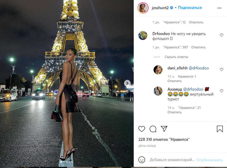 Популярная блогерша прифотошопила себя к Эйфелевой башне, но забыла про тень