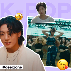 Рейтинг #deerzone: лучшие k-pop релизы в ноябре 2022