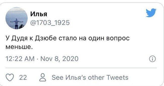 «Руки больше не подам Дзюбе»: приколы с игроком «Зенита» покорили Сеть