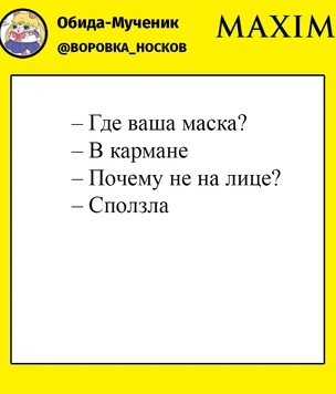 12 шуток первой недели октября