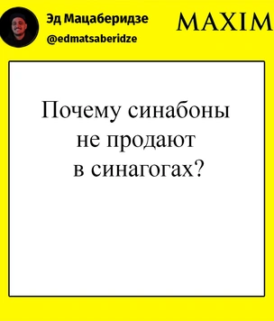 Шутки среды и тысячи женщин желают познакомиться