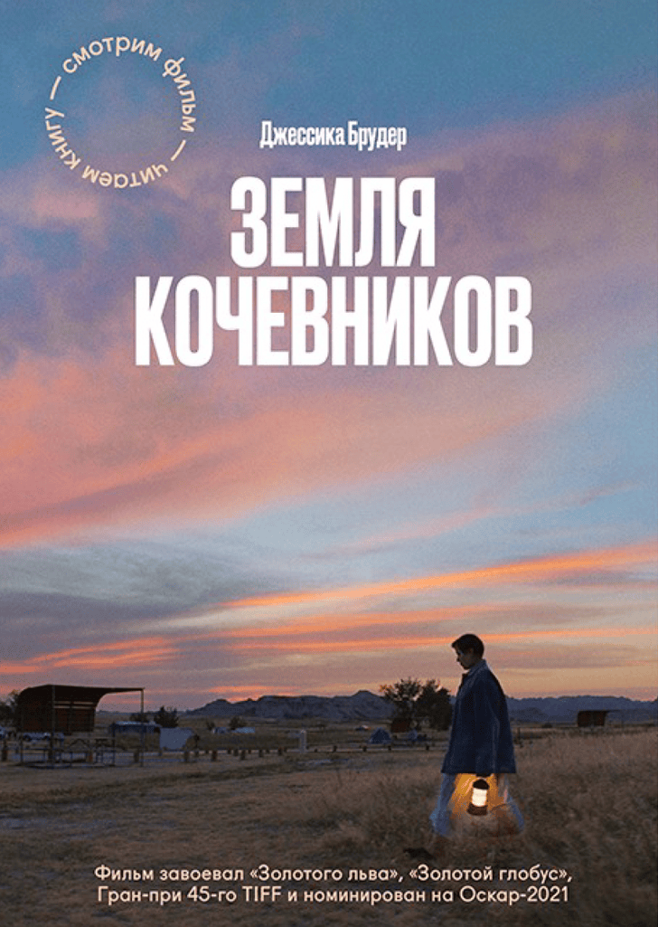 10 обязательных к прочтению книг, которые помогут перезагрузиться после зимы