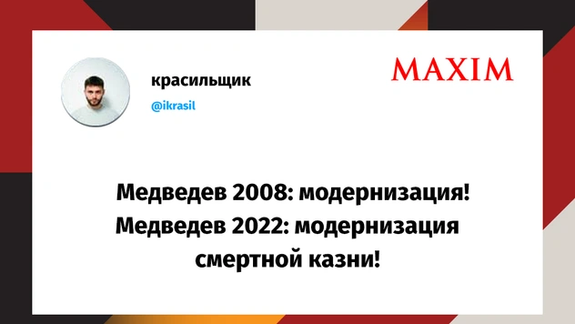 Лучшие твиты дня и справочник по съедобным грибам