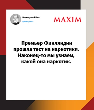 Шутки понедельника и почему колбаса — докторская