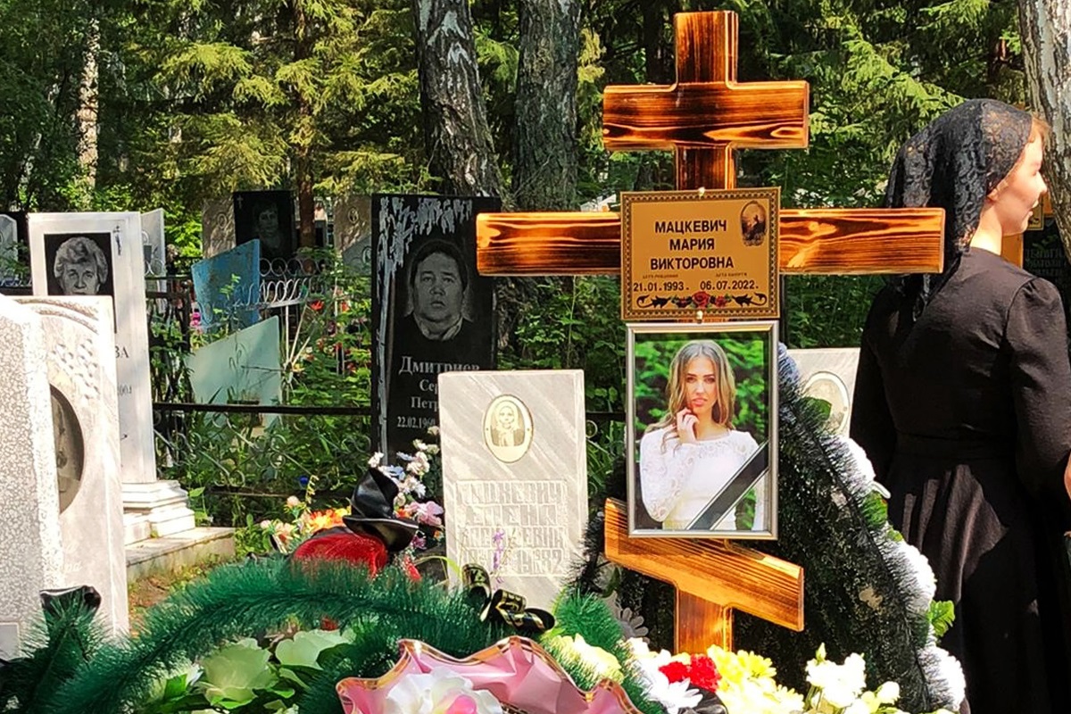 Алису похоронили. Могила Марии Виноградовой. Могила Марии Стерниковой.
