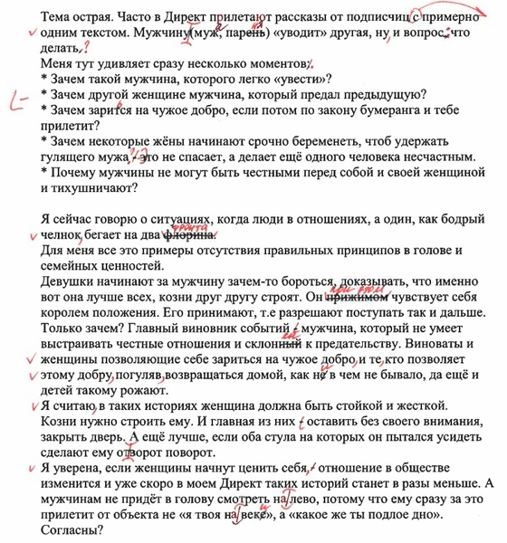 Правила русского языка: основные ошибки, как правильно писать, Тотальный диктант, проверить грамотность, неграмотные звезды