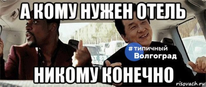 Ну конечно понимаем. Никто Мем. Никто конечно Мем. Конечно никто каннвский. Конечно никто мес.