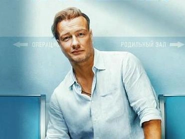 Позовите акушера: на НТВ выходит новый захватывающий сериал про врачей