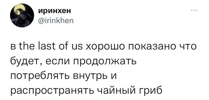 Шутки пятницы и бот КГБ