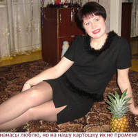Аватарка натали223