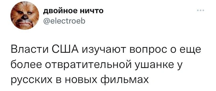 Шутки пятницы и отвратительные ушанки