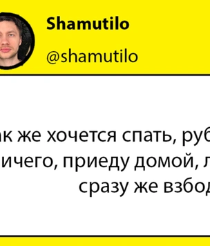 Шутки четверга и игристый антидот