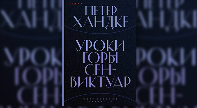 Книги, которые можно положить под елку или читать на каникулах Книги, которые можно положить под елку или читать на каникулах