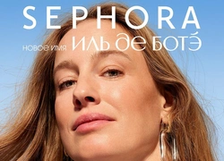 Sephora — новое имя Иль де Ботэ: знаменитый магазин косметики ждет ребрендинг