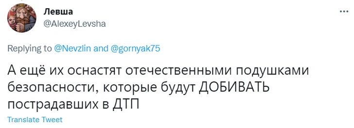 Лучшие шутки про возрождение «Победы» и «Волги» в России