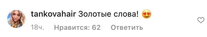 Girl power: Ольга Бузова написала пост в поддержку всех женщин