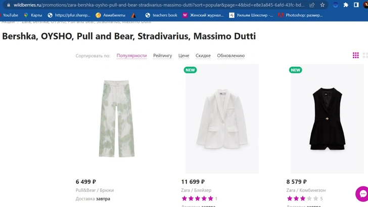 Где сейчас можно купить вещи Zara, Mango и другие бренды, ушедшие из России?