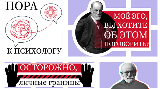 В Viber появился «психологический» стикерпак В Viber появился «психологический» стикерпак