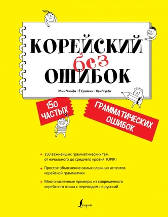 Что почитать фанатам дорам: 6 новинок южнокорейской литературы