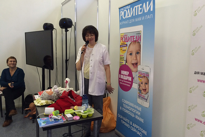 Журнал «Счастливые родители» на WAN Expo 2015 (осень)