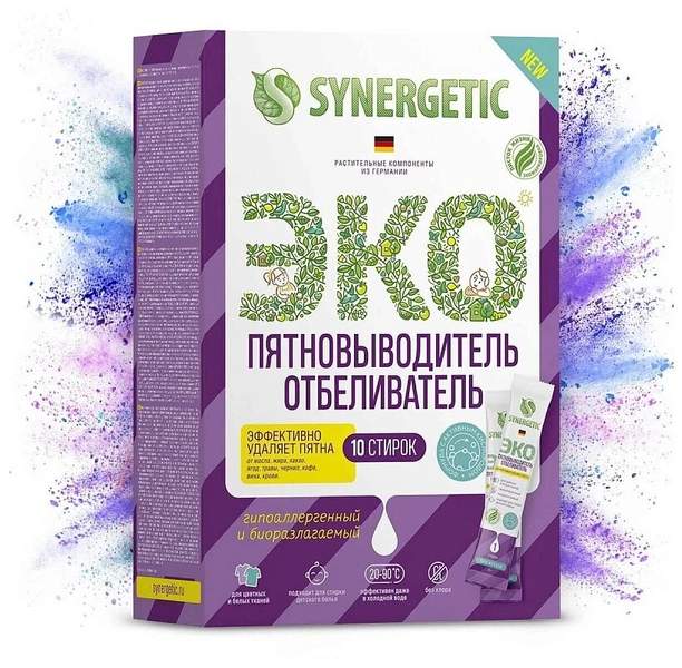 Отбеливатель-пятновыводитель с активным кислородом, Synergetic