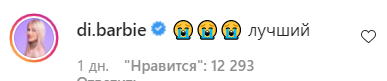 Идеальный старший брат: Артур Бабич тусит с семьей в Кривом Роге