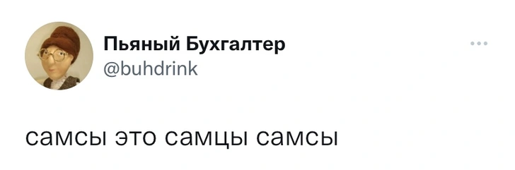 Шутки понедельника и Моссадик