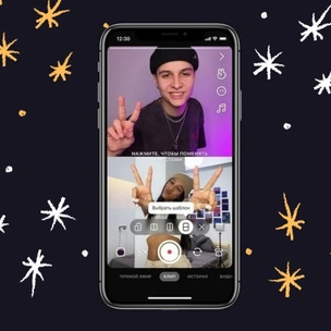 Клипы ВКонтакте запустили «Дуэты»: героями первых роликов стали Елка, Cream Soda и IOWA 😍