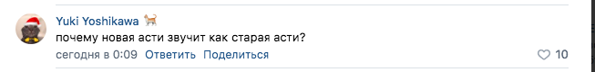 «Незаменимых нет»: Artik представил трек с новой солисткой