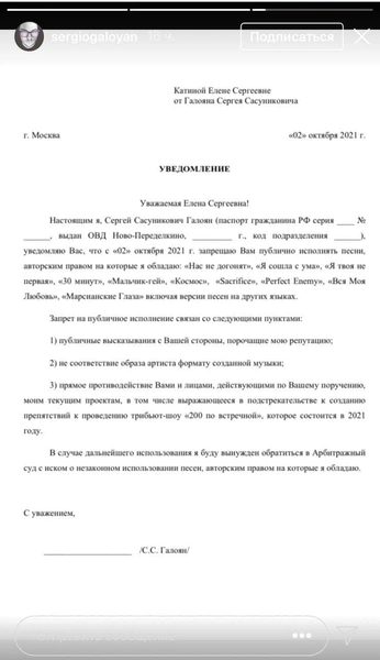 Лена Катина заявила о возвращении «Тату». Смотрим бурные фото «татушек» в MAXIM времен пика их славы