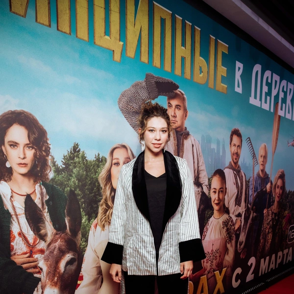 Алина Алексеева 