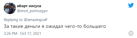 Тред: какую фразу можно сказать и при просмотре квартиры для аренды, и в постели?